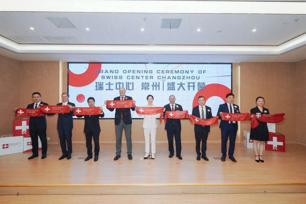 Swiss Center - Changzhou Ribbon Cutting